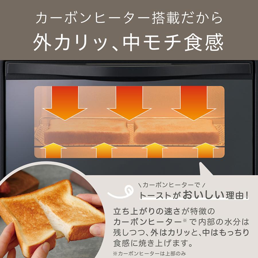 コイズミ 2枚焼き マイコン式オーブントースター ブラック 一人暮らし 冷凍パン バターロール クロワッサン ピザ 14cm ミラーガラス 230℃ タイマー KOS1330K|| | KOIZUMI | 06