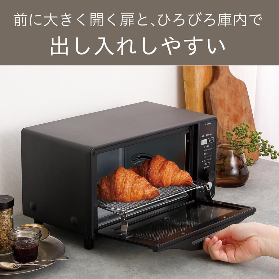 KOIZUMI（コイズミ） 2枚焼き マイコン式オーブントースター ブラック