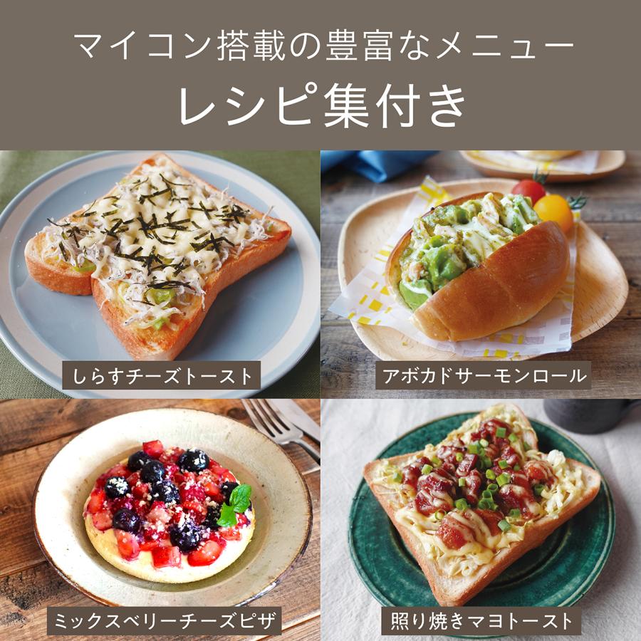 コイズミ 2枚焼き マイコン式オーブントースター ブラック 一人暮らし 冷凍パン バターロール クロワッサン ピザ 14cm ミラーガラス 230℃ タイマー KOS1330K|| | KOIZUMI | 08