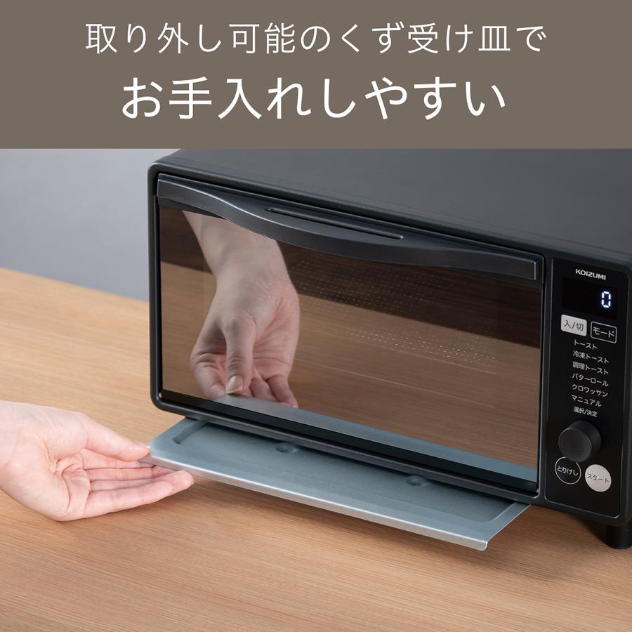 KOIZUMI（コイズミ） 2枚焼き マイコン式オーブントースター ブラック