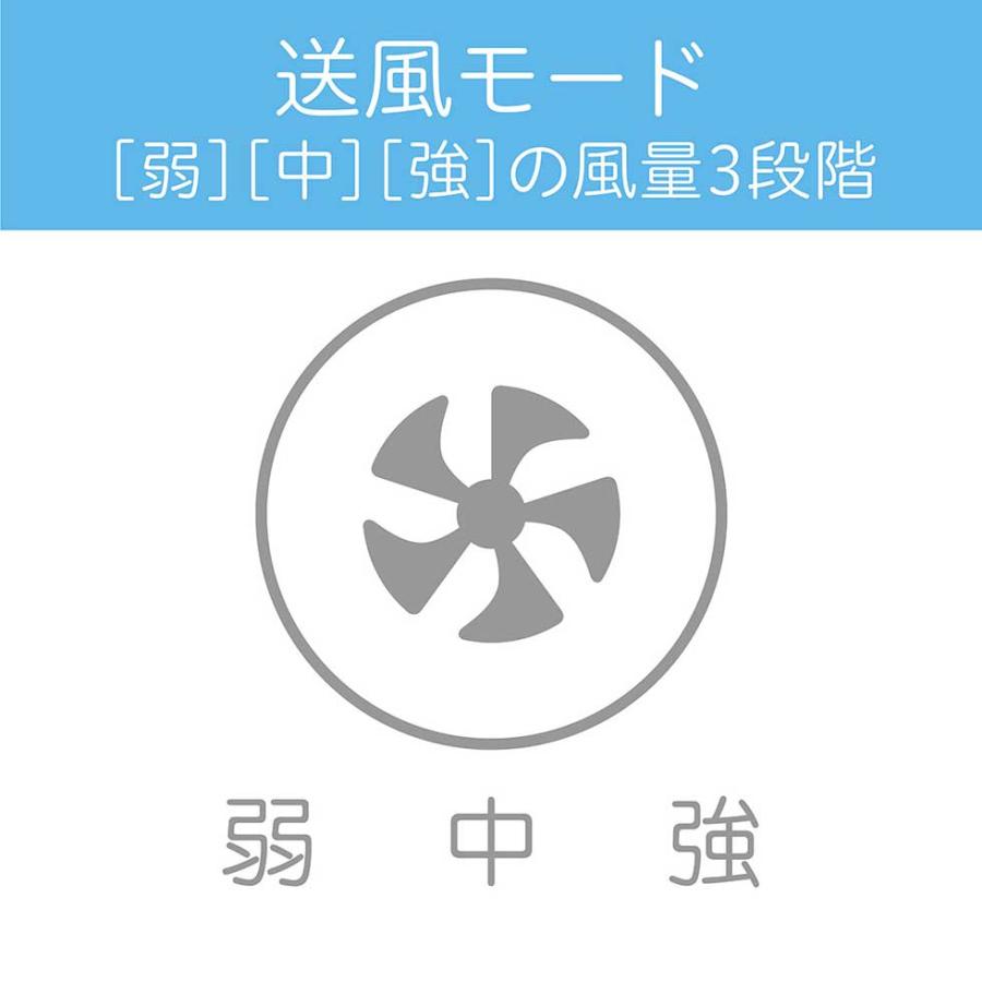 KOIZUMI（コイズミ） 除湿機能付き ポータブルクーラー KPC-0751/W