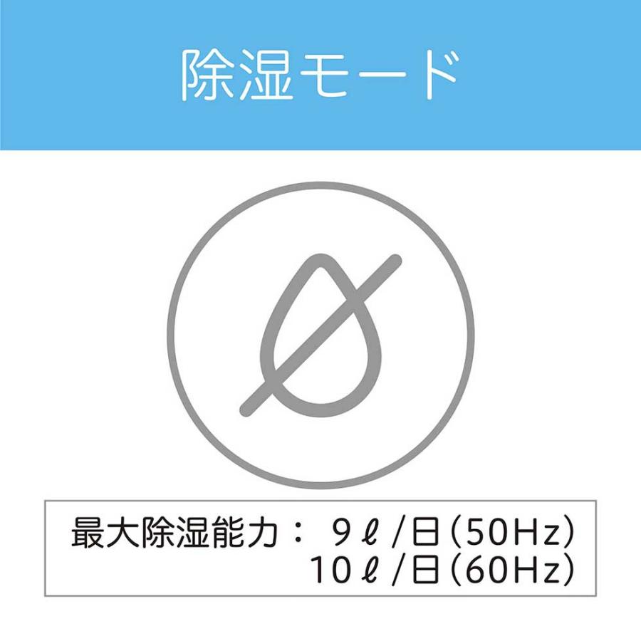 KOIZUMI（コイズミ） 除湿機能付き ポータブルクーラー KPC-0751/W