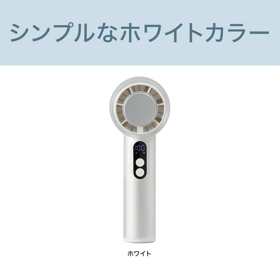コンビファン　白 KOIZUMI（コイズミ） [26年発売] ひんやりハンディファン 冷却プレート