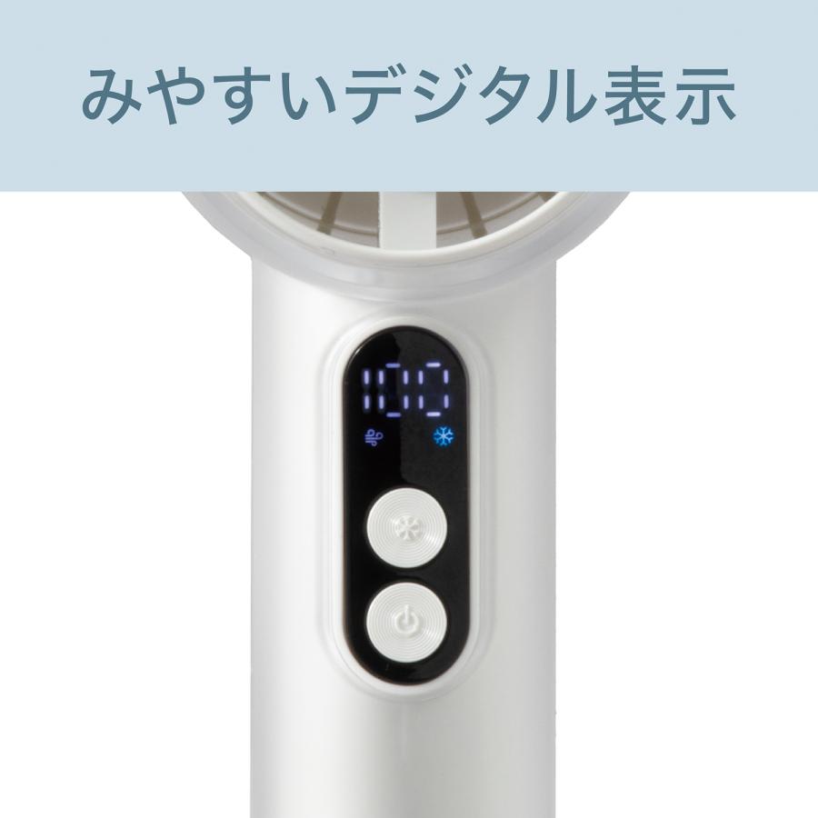 KOIZUMI（コイズミ） [26年発売] ひんやりハンディファン 冷却プレート