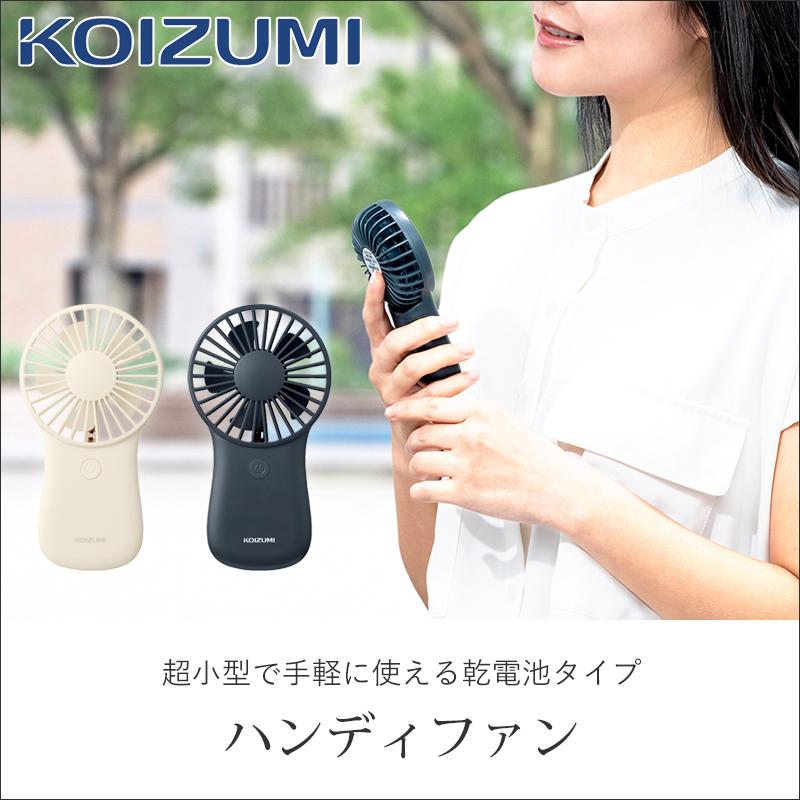 【仕入れ価格10個】ハンディファン　グレー　125g　風量2段階　小型　充電式 2台購入クーポンで1台あたり1280円！卓上扇風機 充電式 小型