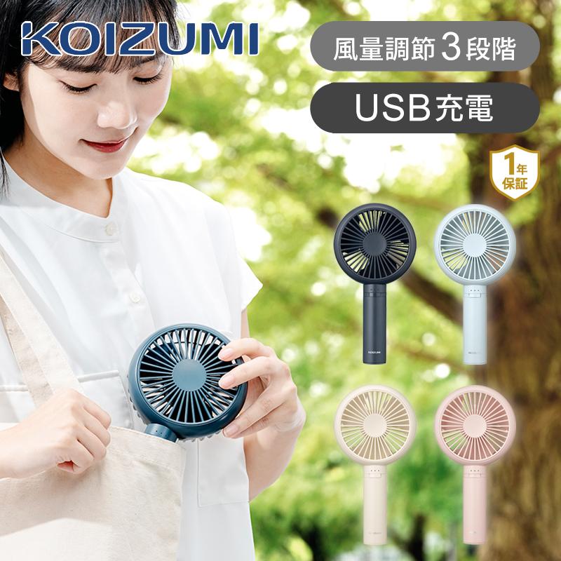 リアルピース コペ ハンディファン リアルピース コペ ハンディファン Amazon | Amazon.co.jp限定