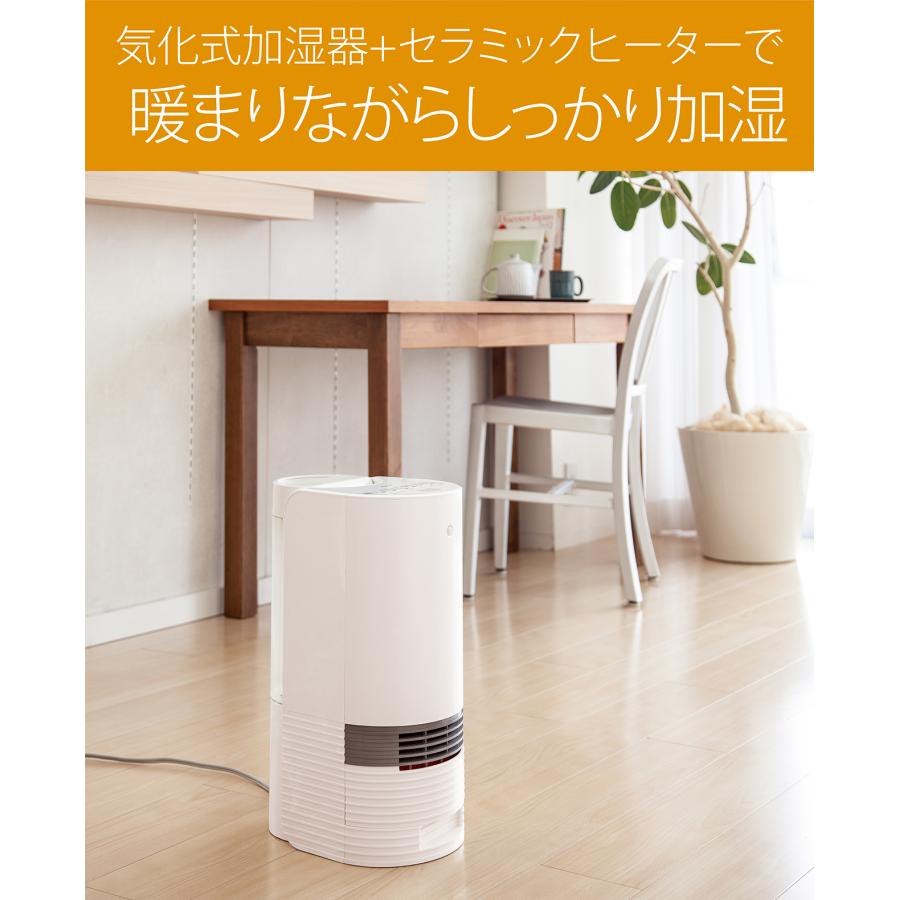 【新品・未開封】コイズミ 加湿セラミックヒーター KPH-1221/W 楽天市場】【メーカー公式】コイズミ 加湿セラミックヒーター