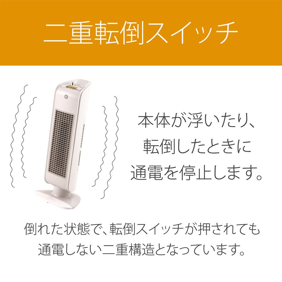 KOIZUMI（コイズミ） [在庫処分]コイズミ セラミックヒーター KPH-1223