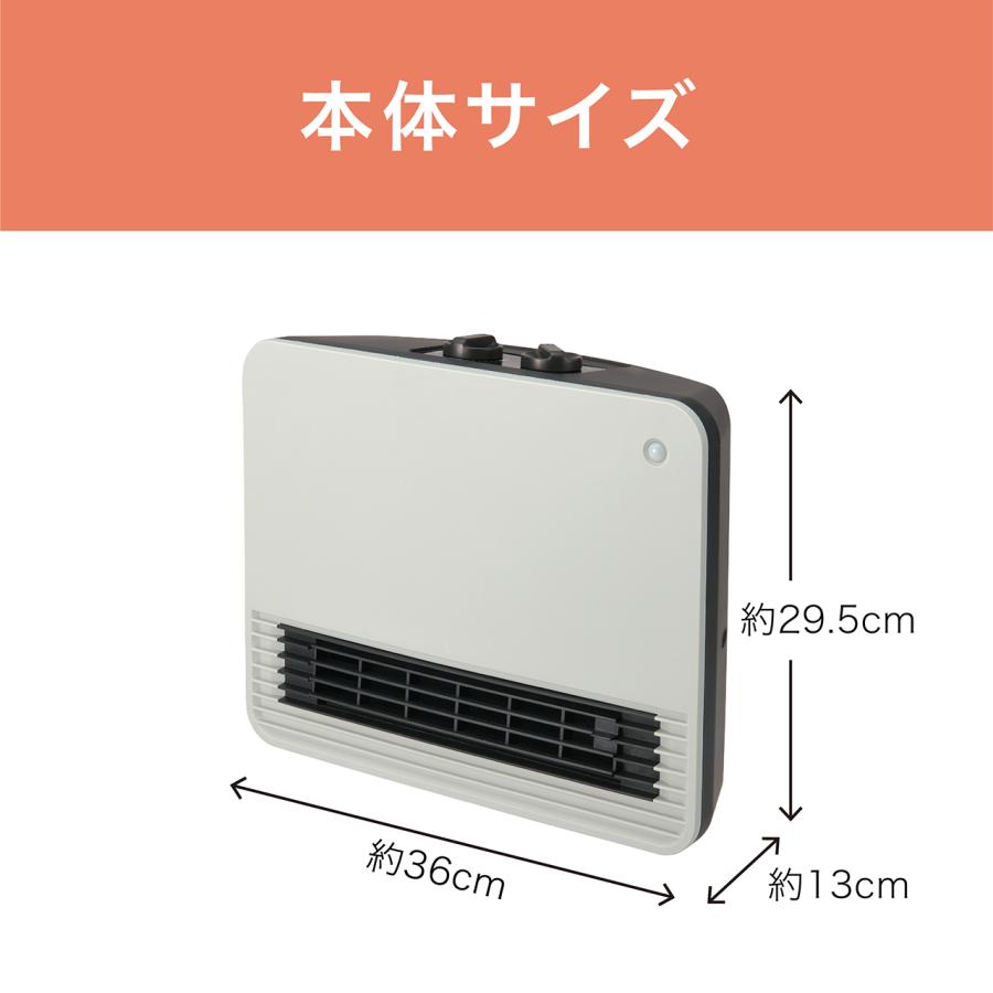 KOIZUMI（コイズミ） [在庫処分]コイズミ セラミックヒーター グリーン