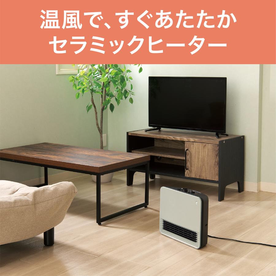 KOIZUMI（コイズミ） [在庫処分]コイズミ セラミックヒーター グリーン