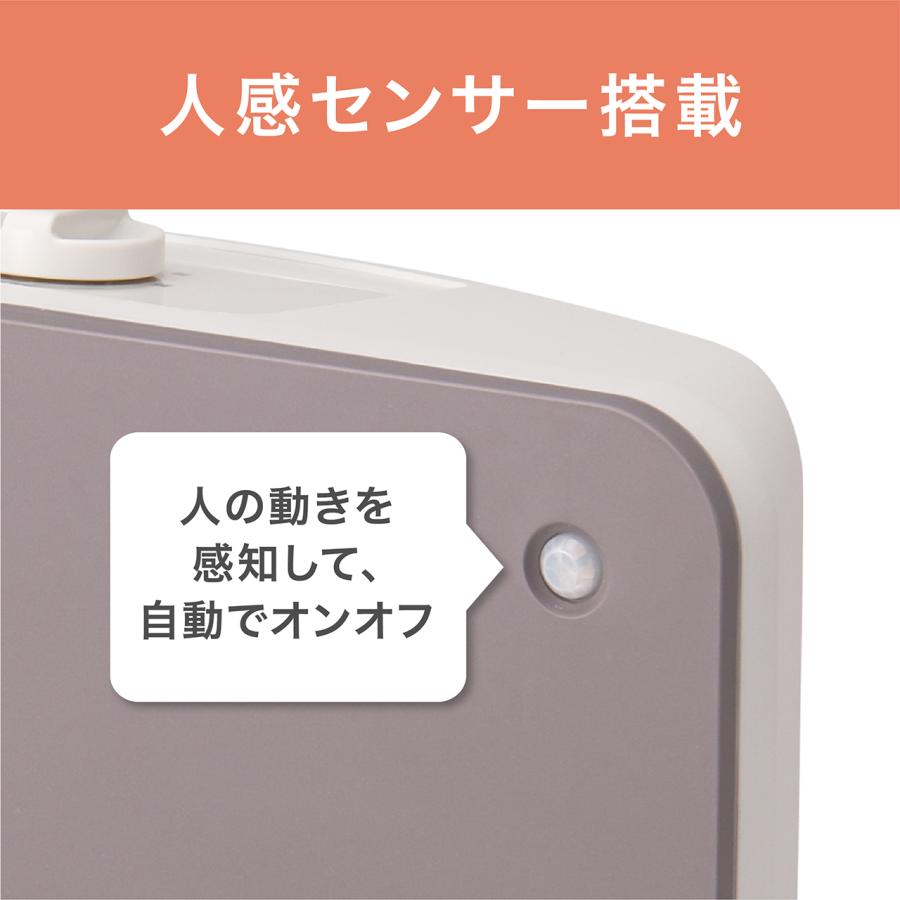 KOIZUMI（コイズミ） 【在庫処分】コイズミ セラミックヒーター