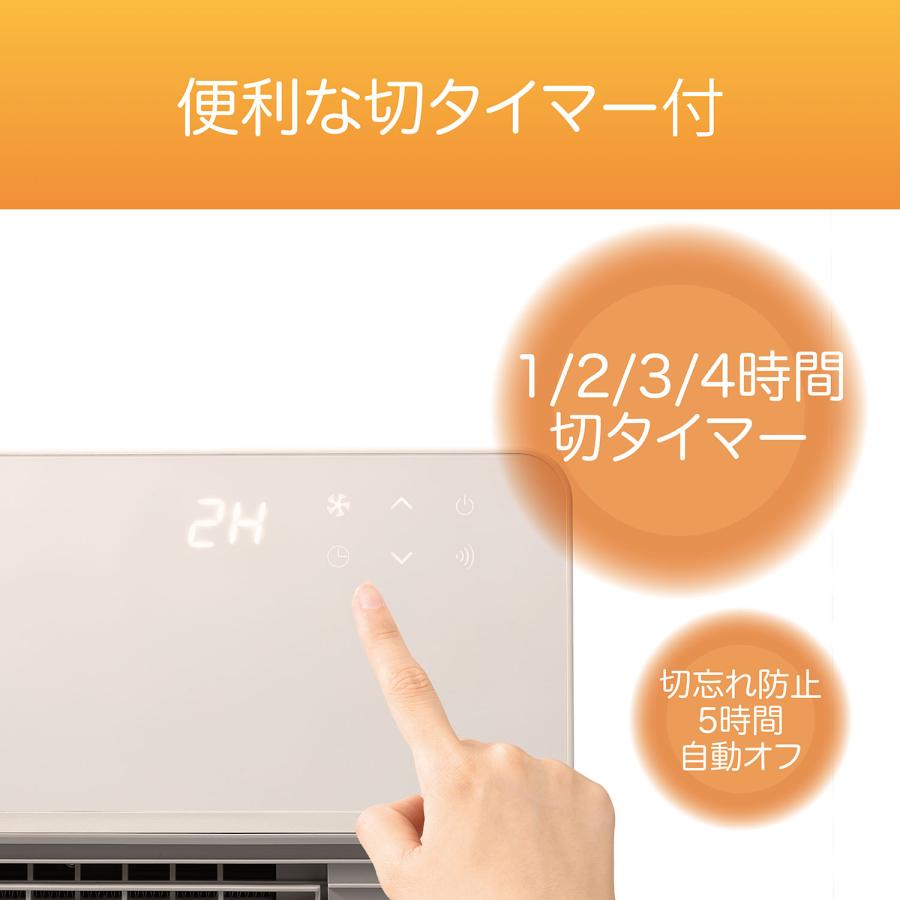 KOIZUMI（コイズミ） [在庫処分]コイズミ セラミックヒーター ホワイト