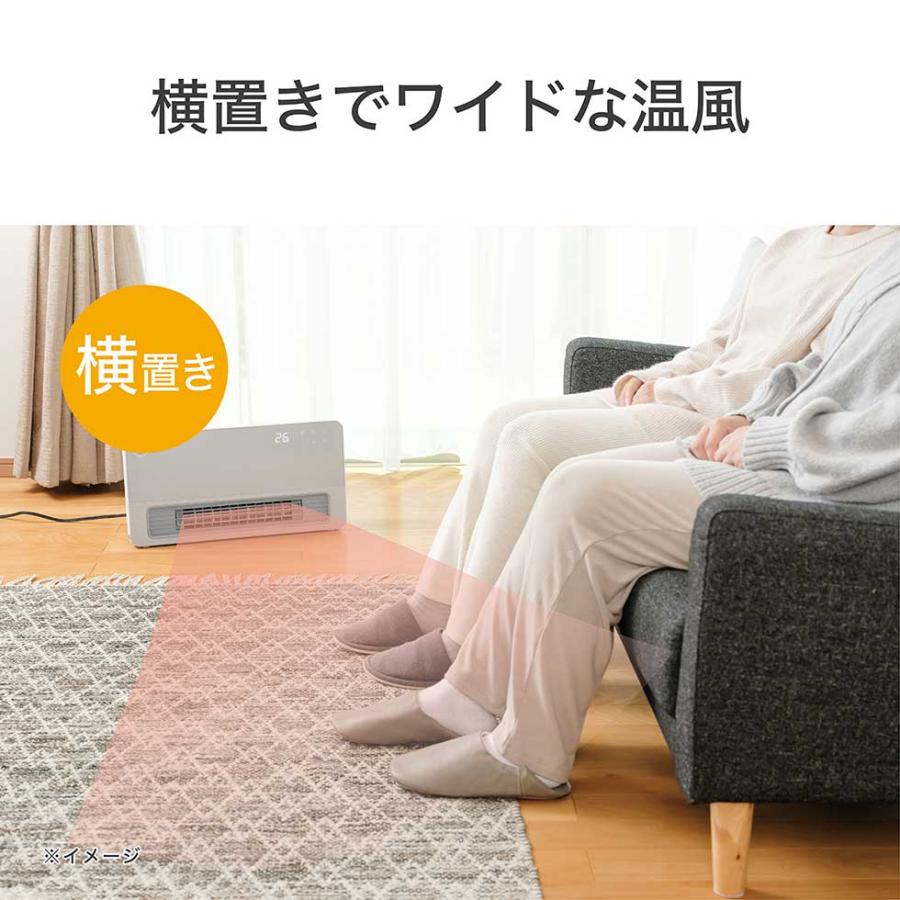 KOIZUMI（コイズミ） 2WAY セラミックヒーター KPH-1257/W
