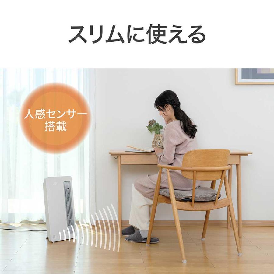 コイズミ 夏は送風 年中使える ヒーター KHF-1287 人感センサー ホット＆クール ハイタワーファン KHF-1287/W｜ホット＆クール