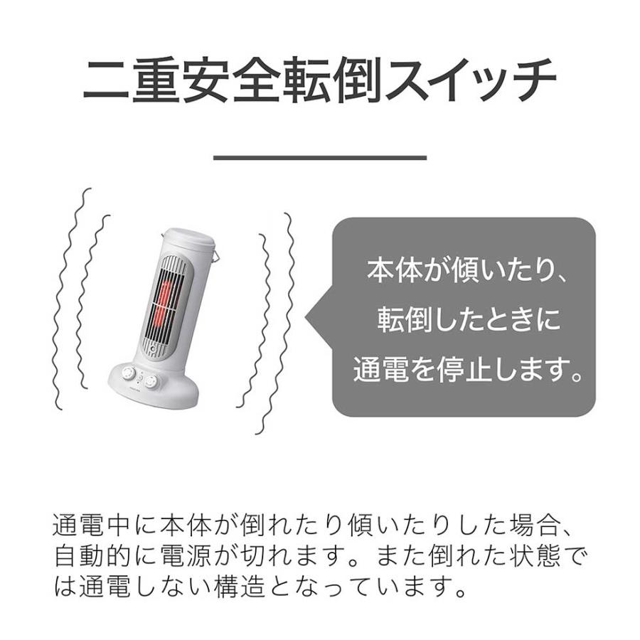 KOIZUMI（コイズミ） セラミックヒーター KPH-1258/W ホワイト 石油