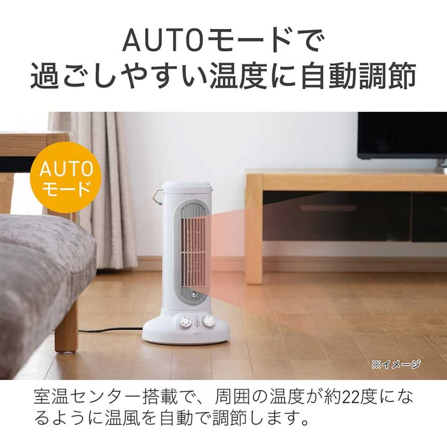 KOIZUMI（コイズミ） セラミックヒーター KPH-1258/W ホワイト 石油