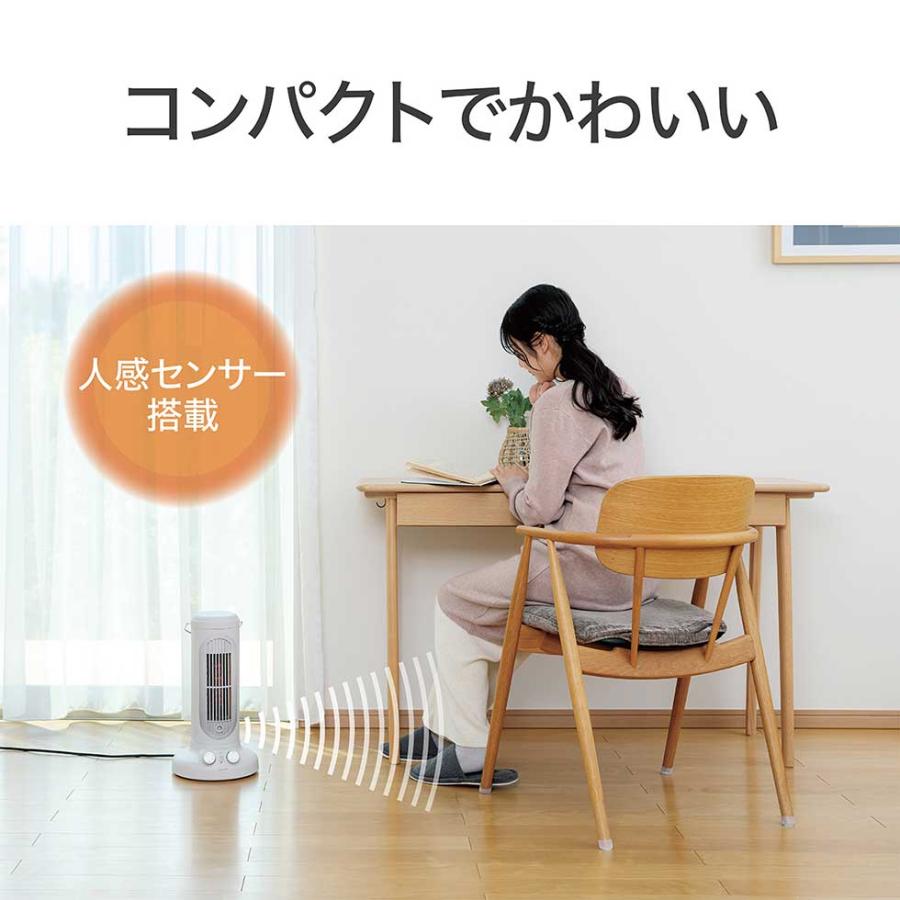 KOIZUMI（コイズミ） セラミックヒーター KPH-1258/W ホワイト 石油