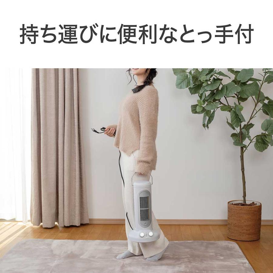 KOIZUMI（コイズミ） セラミックヒーター KPH-1258/W ホワイト 石油