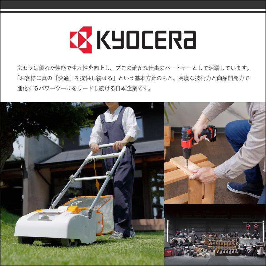 KYOCERA（京セラ） [WEB限定 銀イオン水セット]京セラ リンス