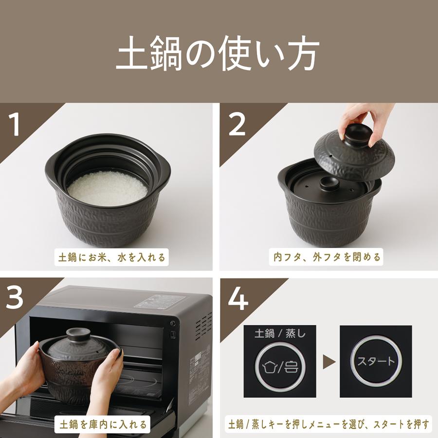 KOIZUMI コイズミ 土鍋付き 電子レンジ KRD-183DK 蒸し器付き KOIZUMI コイズミ 土鍋付き 電子レンジ KRD-183DK 蒸し器付き