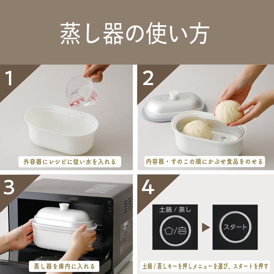 KOIZUMI コイズミ 土鍋付き 電子レンジ KRD-183DK 蒸し器付き KOIZUMI コイズミ 土鍋付き 電子レンジ KRD-183DK 蒸し器付き