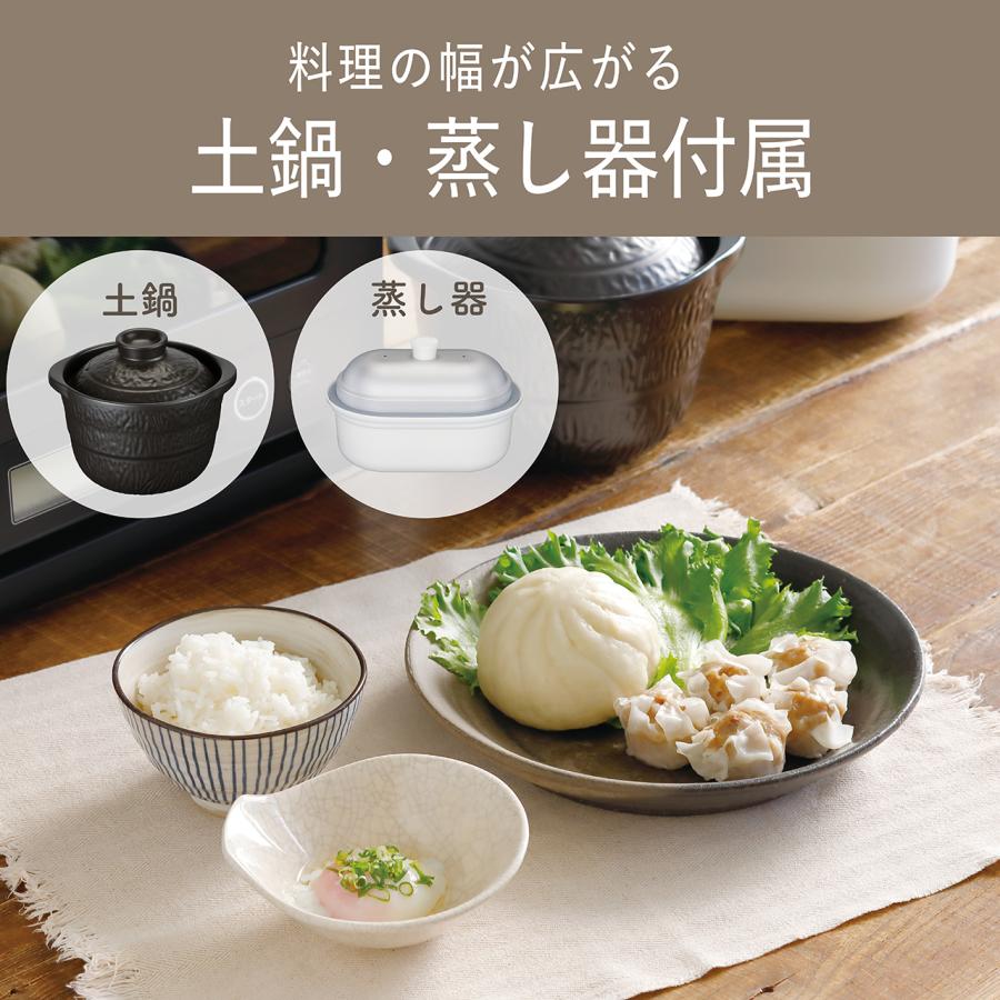 KOIZUMI コイズミ 土鍋付き 電子レンジ KRD-183DK 蒸し器付き KOIZUMI コイズミ 土鍋付き 電子レンジ KRD-183DK 蒸し器付き