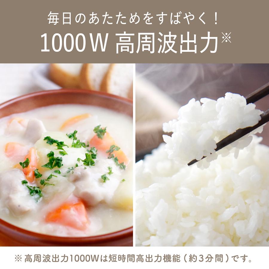 KOIZUMI（コイズミ） 土鍋付き 電子レンジ KRD-183DK 蒸し器付き 送料
