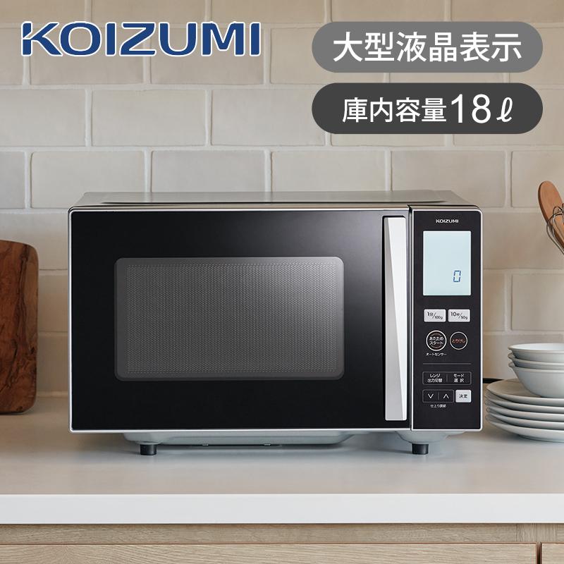 KOIZUMI コイズミ 電子レンジ シルバー フラット 送料無料 KOIZUMI コイズミ 電子レンジ シルバー フラット 送料無料