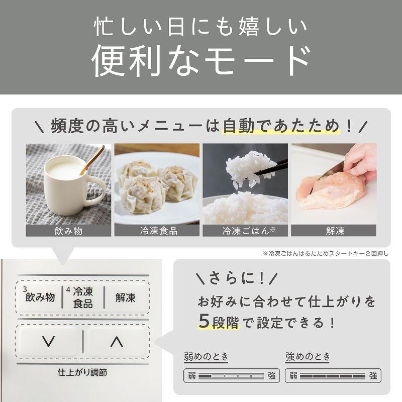 KOIZUMI コイズミ 単機能レンジ 電子レンジ ホワイト KRD-1871/W