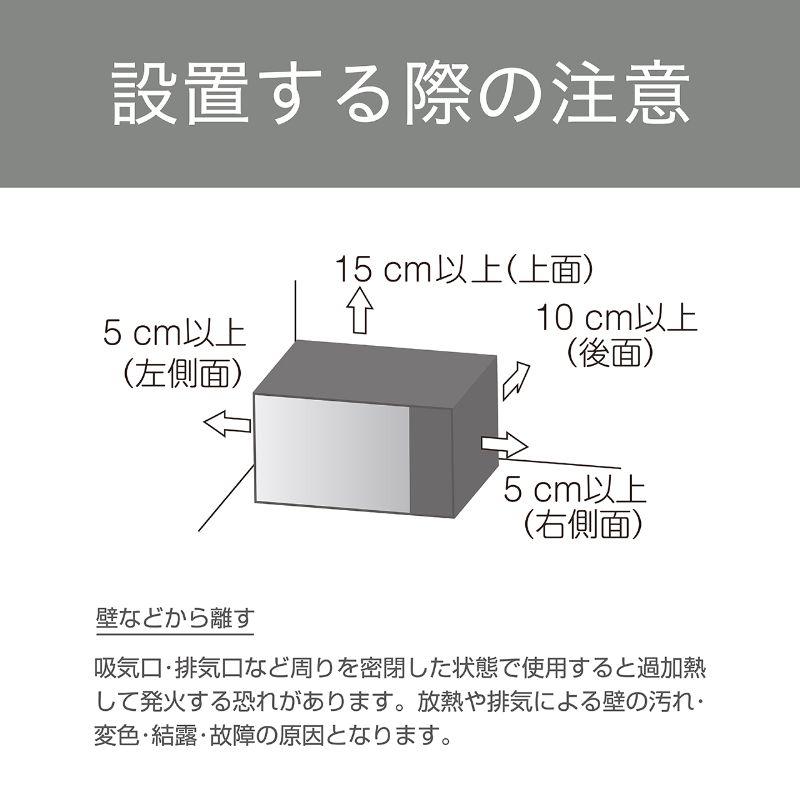 KOIZUMI（コイズミ） 単機能レンジ 電子レンジ ホワイト KRD-1871/W