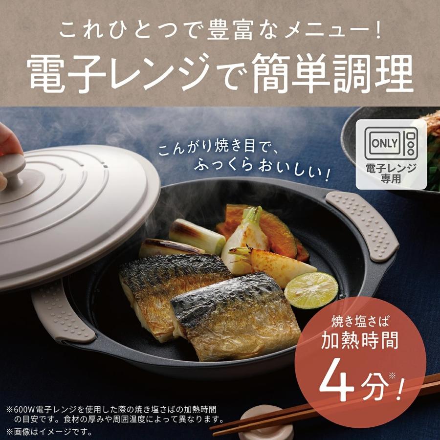 KOIZUMI（コイズミ） 電子レンジ用クックプレート KRD-PL01 電子レンジ