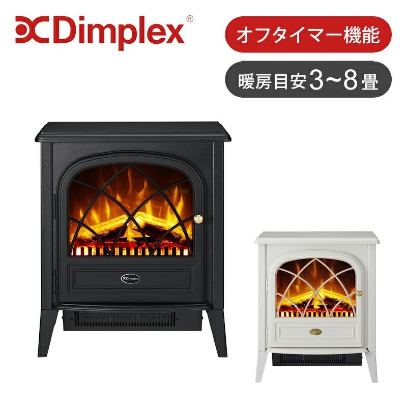 Dimplex（ディンプレックス） 電気暖炉 オプティフレーム インテリア 