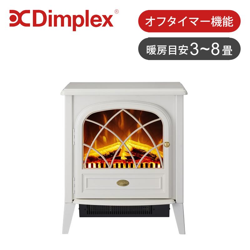 ディンプレックス 電気暖炉リッツII dimplex 暖炉 インテリア ディンプレックス 電気暖炉リッツII dimplex 暖炉 インテリア
