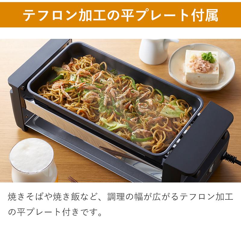 KOIZUMI（コイズミ） 炉端焼き器 炉端焼きメーカー KRY0800K 卓上