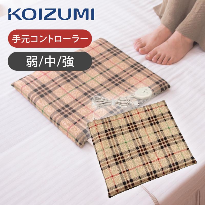 KOIZUMI（コイズミ） ソフト 電気あんか 手元リモコン KSA-03254 温度