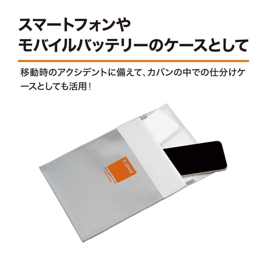 コイズミ コンパクト耐火ケース B.shield KSB-2301/S シルバー