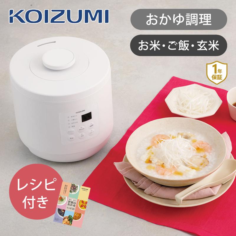 KOIZUMI コイズミ おかゆメーカー ホワイト KSC-0800 お粥 KOIZUMI コイズミ おかゆメーカー ホワイト KSC-0800 お粥