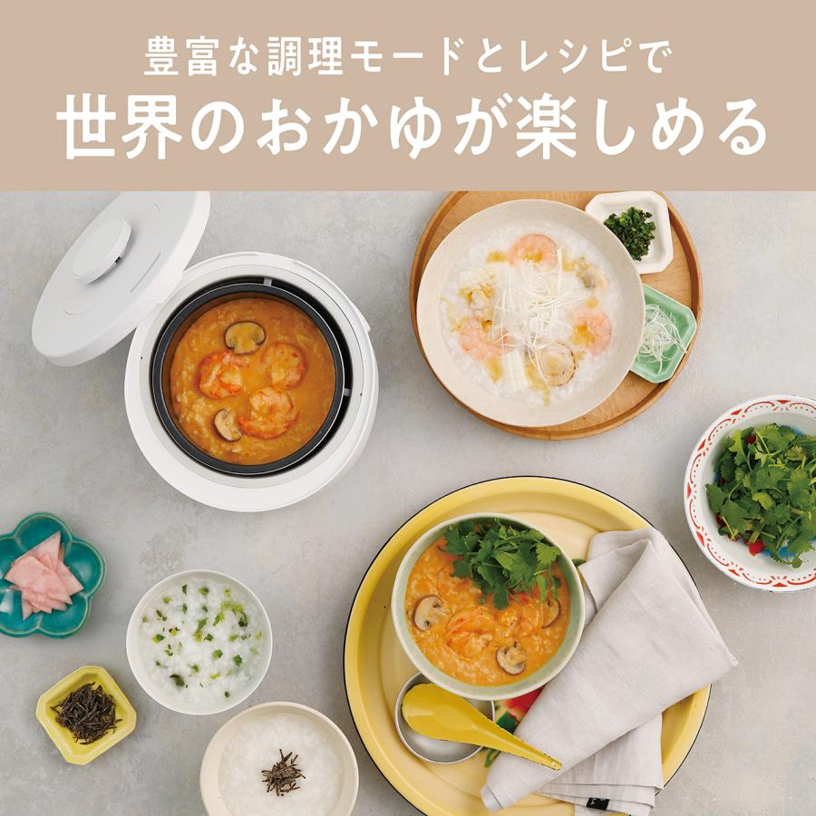 KOIZUMI（コイズミ） おかゆメーカー ホワイト KSC-0800 KOIZUMI お粥