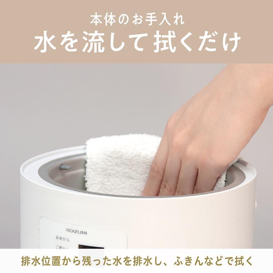 KOIZUMI（コイズミ） おかゆメーカー ホワイト KSC-0800 KOIZUMI お粥