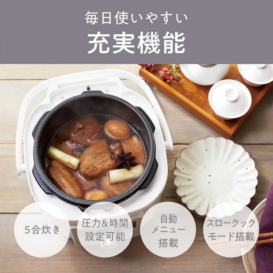 KOIZUMI コイズミ マイコン電気圧力鍋 ホワイト 3L 自動調理 KOIZUMI コイズミ マイコン電気圧力鍋 ホワイト 3L 自動調理