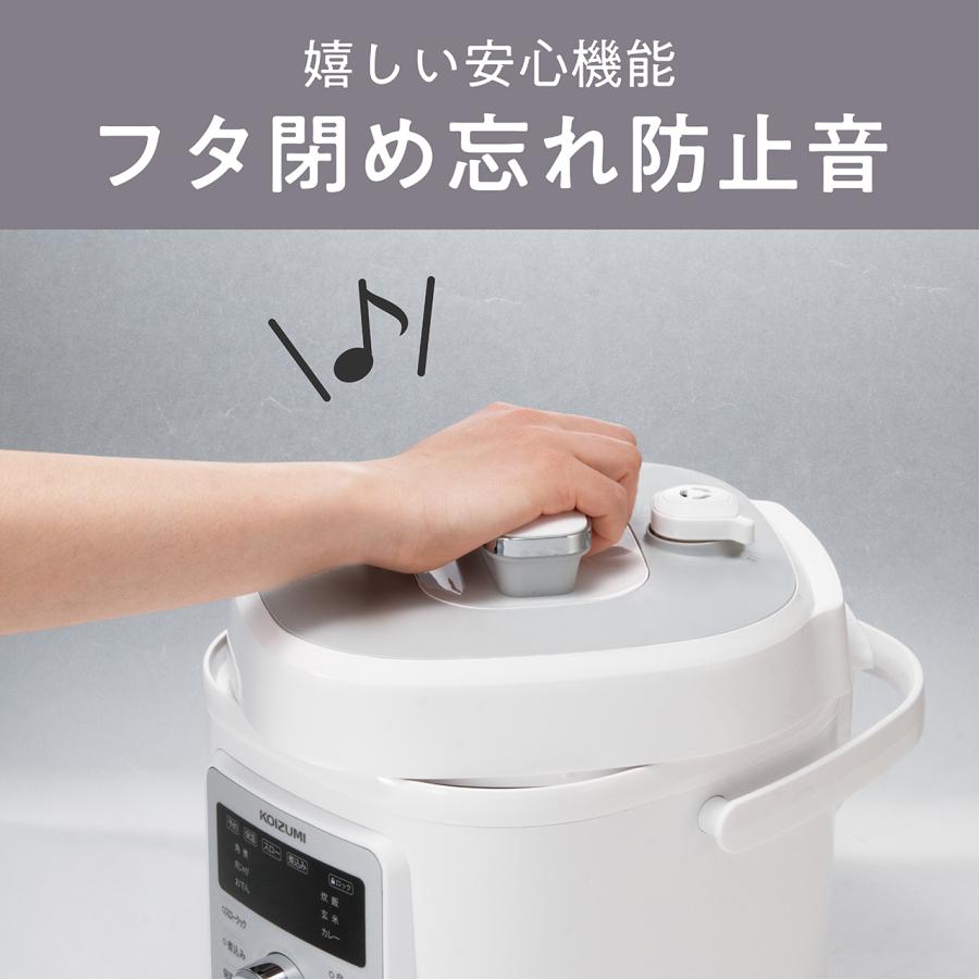 KOIZUMI コイズミ マイコン電気圧力鍋 ホワイト 3L 自動調理 KOIZUMI コイズミ マイコン電気圧力鍋 ホワイト 3L 自動調理
