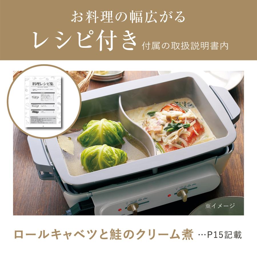 KOIZUMI（コイズミ） [在庫処分]コイズミ 左右独立 ホットプレート