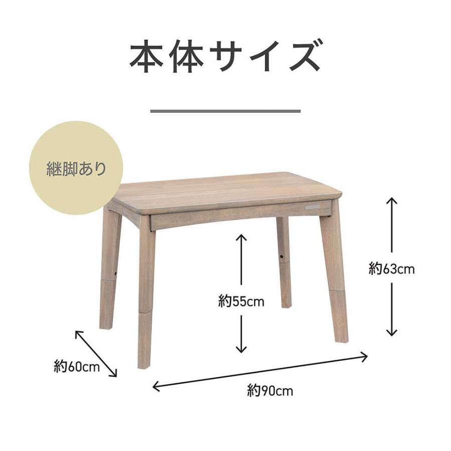 コイズミ ソファ用こたつ グレーウォッシュ 正規品 KSR-32251/H 長方形 90×60cm 高さ調整 2WAY 天然木突板 こたつテーブル かわいい KSR32251H|_13