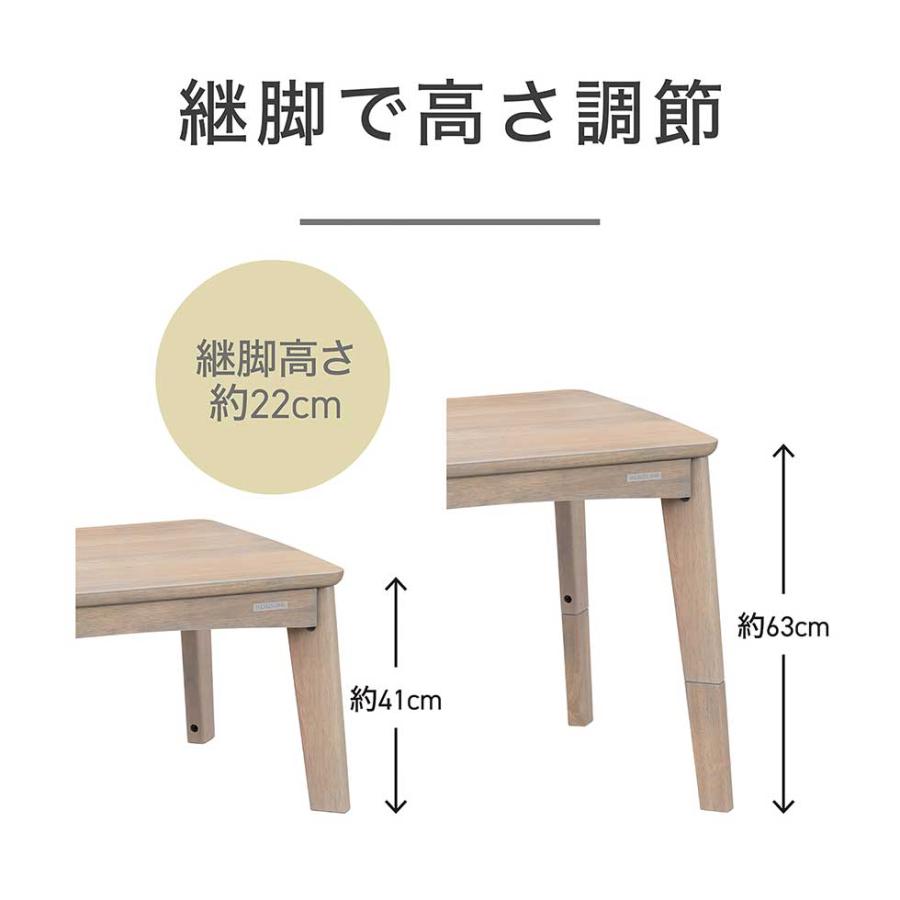 KOIZUMI（コイズミ） ソファ用こたつ グレーウォッシュ 正規品 KSR