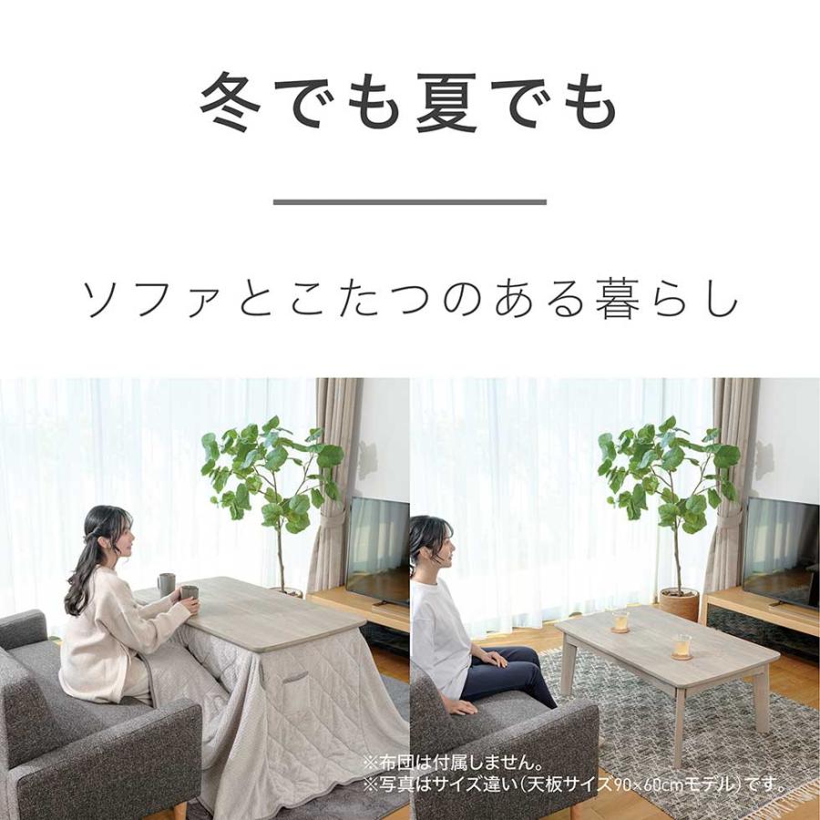 KOIZUMI（コイズミ） ソファ用こたつ グレーウォッシュ 正規品 KSR