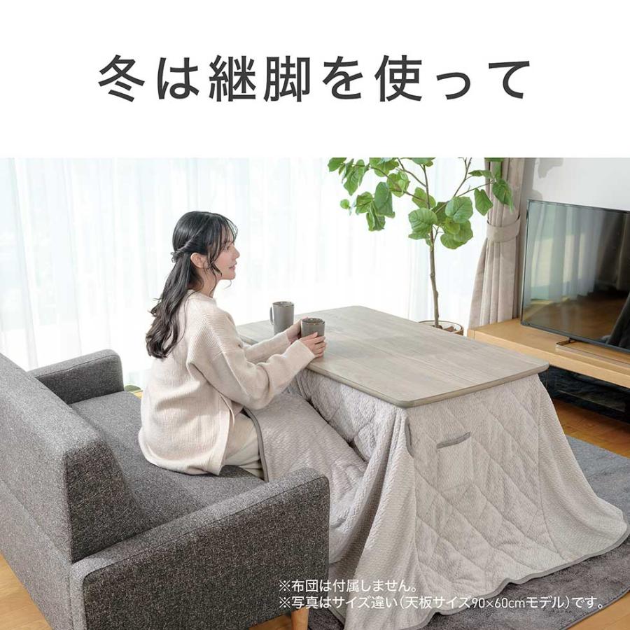 KOIZUMI（コイズミ） ソファ用こたつ グレーウォッシュ 正規品 KSR