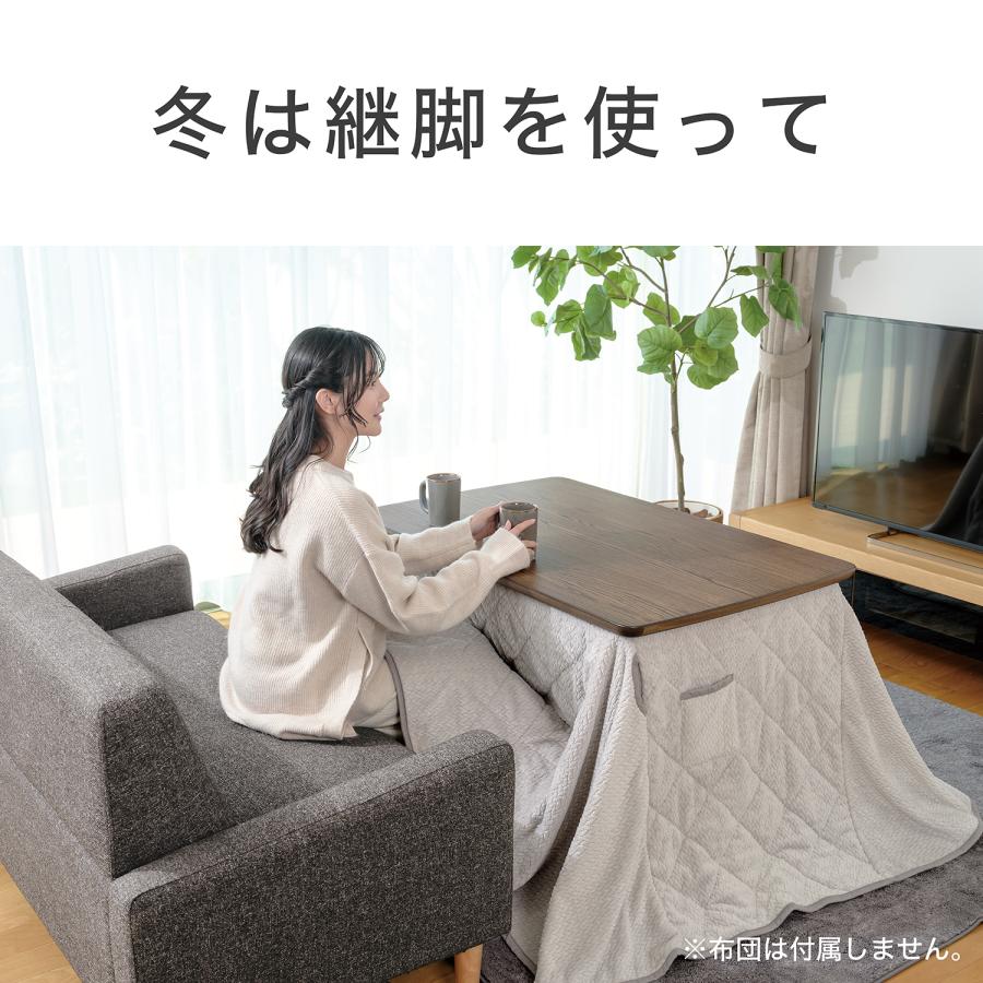 KOIZUMI（コイズミ） [在庫処分]コイズミ ソファ用こたつ ダーク
