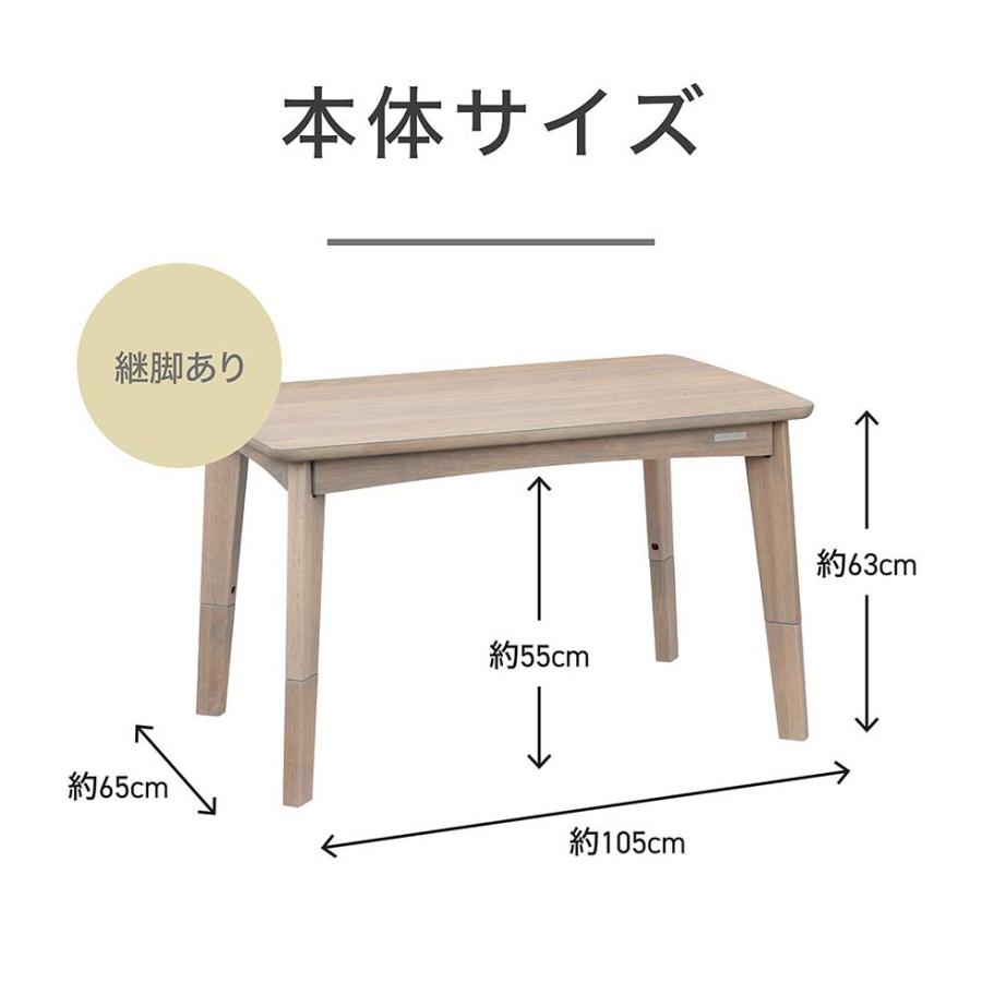 KOIZUMI（コイズミ） ソファ用こたつ グレーウォッシュ KSR-33251/H