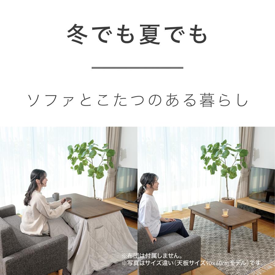 KOIZUMI（コイズミ） [在庫処分]コイズミ ソファ用こたつ ダーク