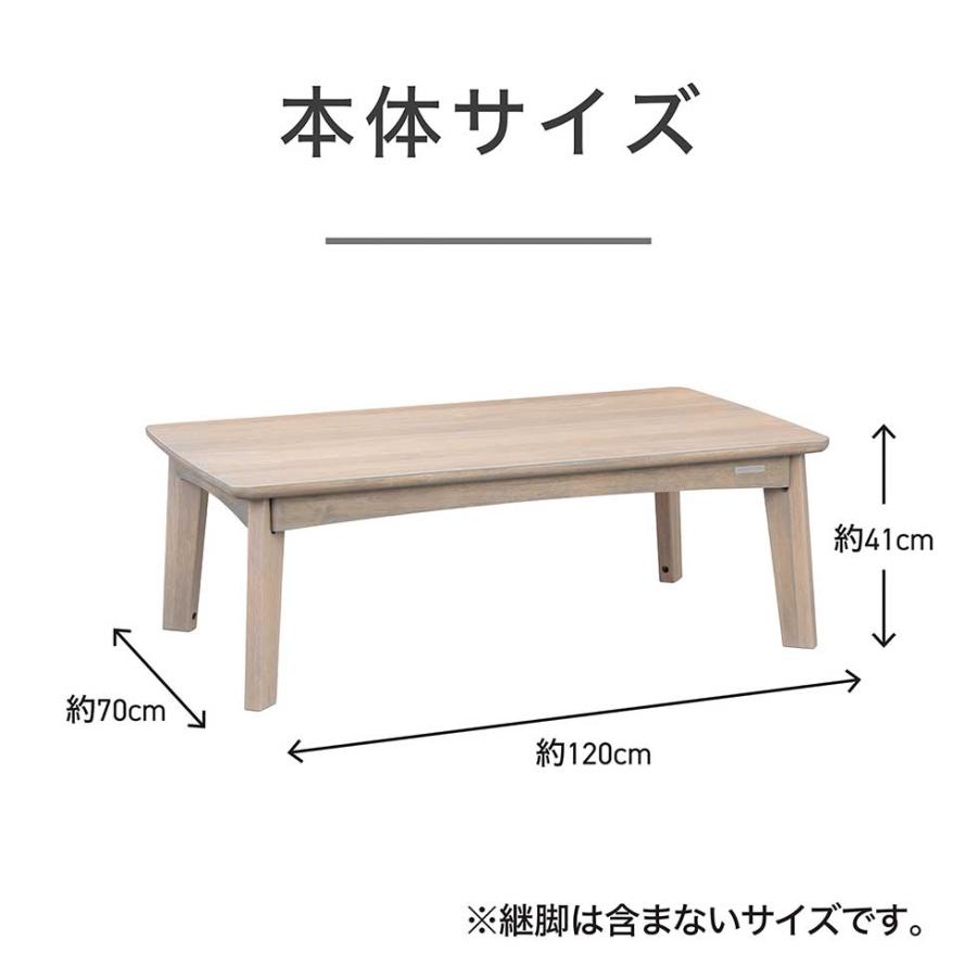KOIZUMI（コイズミ） ソファ用こたつ KSR-34251/H グレーウォッシュ